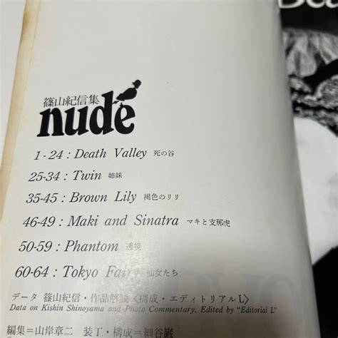 Yahoo オークション 篠山紀信集 nude カメラ毎日 毎日グラフ共同編集