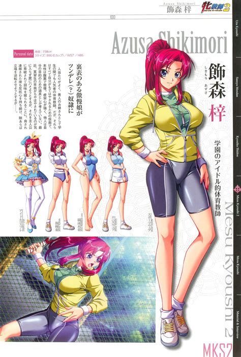 КАРТИНА Kagami X Bishop Art Works Page 99 nhentai hentai doujinshi