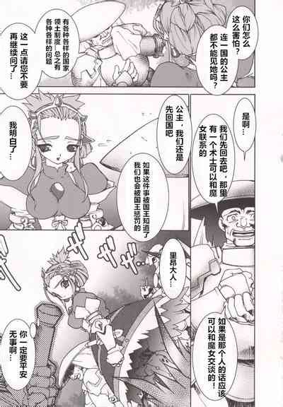 Tamashii No Kusari Nhentai Hentai Doujinshi And Manga