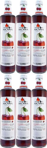 Газированный напиток Ascania вишня 0,5 л, комплект: 6 упаковок по 0.5 л ...