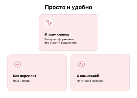 Оплата "Яндекс Сплит" купить в интернет-магазине Имкосметик