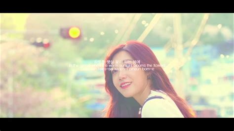 Jeong Eun Ji정은지 Hopefully Sky하늘바라기 Feat하림 Lyrics 가사 Youtube