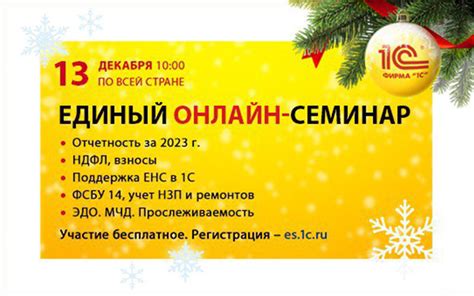 Софт-Пульс