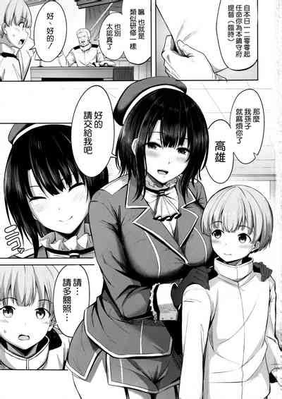 Takao San No Seijijou Nhentai Hentai Doujinshi And Manga