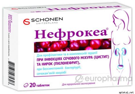 Купить Нефрокэа 1170 мг № 20 табл — Europharma