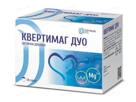 Квертимаг Дуо: инструкция + цена от 338 грн в аптеках | Tabletki.ua