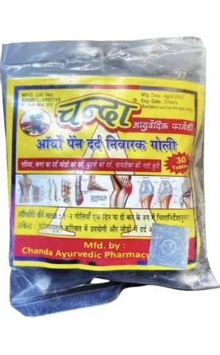 Chanda Ayurvedic Pharmacy Tablets Capsules At Rs Pack In Gorakhpur