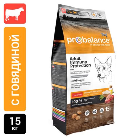 Сухой корм для собак ProBalance Immuno Beef укрепление и поддержание ...