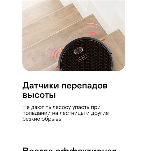 Робот-пылесос GARLYN SR-400 купить в официальном магазине GARLYN ...