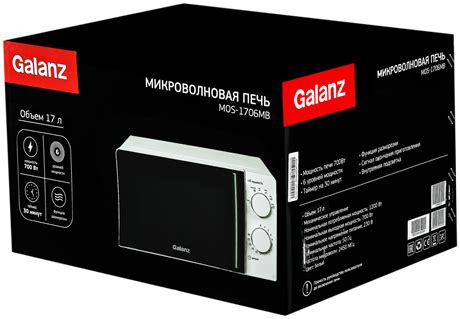Купить микроволновую печь Galanz MOS-1706MW — СебеВДом.ру