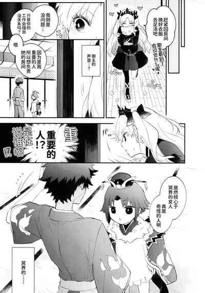 Omotenashi No Nhentai Hentai Doujinshi And Manga