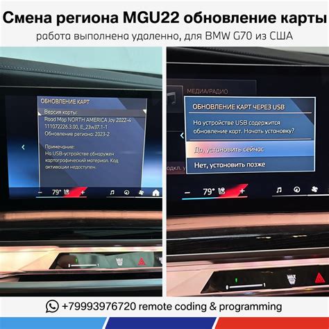 Что там с SFA ? Как навигацию G70 из Америки на Европу обновить ...