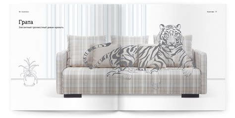 Шаблоны каталога продукции «Пуше»