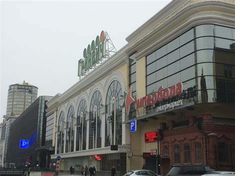 Торгово-развлекательный центр Гринвич, г.Екатеринбург | Сантехника