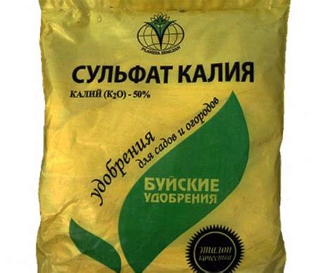 Сульфат калия как удобрение: применение на огороде