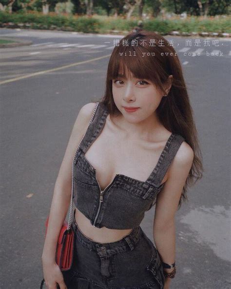 M C M I Qu N Jeans M B Qua O Hot Girl Ph Ng Gym E P Khoe L Ng Tr N G I C M