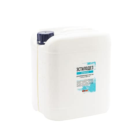 Эстилодез концентрат 5л дезинфицирующее средство /3шт/ — купить в ...