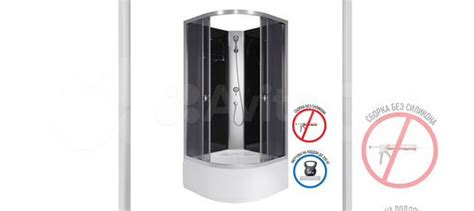 Душевая кабина Niagara E90/40/тn/BK для дома и дач купить в Москве ...