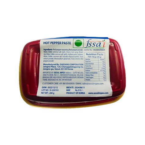 Korikart Daesang Gochujang Korean Hot Red Chilli Pepper Paste G