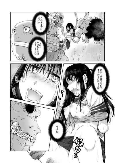 Ensei Miko Nhentai Hentai Doujinshi And Manga