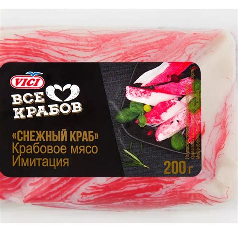 Крабовое мясо Vici "Снежный краб", имитация | отзывы