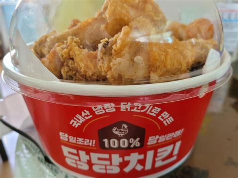 홈플러스 당당 치킨 음식여행 퀘이사존