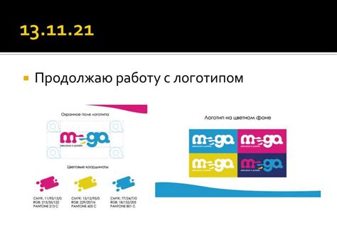 Отчет студента - практиканта. Рекламное агенство «Mega» - презентация ...