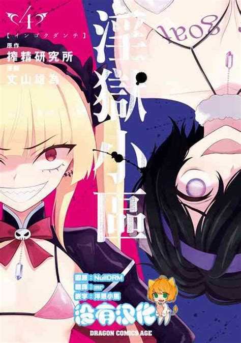 Search Sakusei Nhentai Hentai Doujinshi And Manga