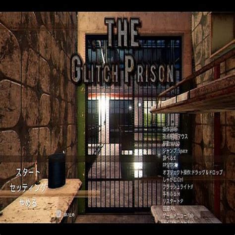 バグの申し子がバグを使って脱獄する『the Glitch Prison』をプレイ！ 活き活きとバグ攻略を披露する姿に「シモエルにバグを与えないでください」の声 2024年2月29日掲載