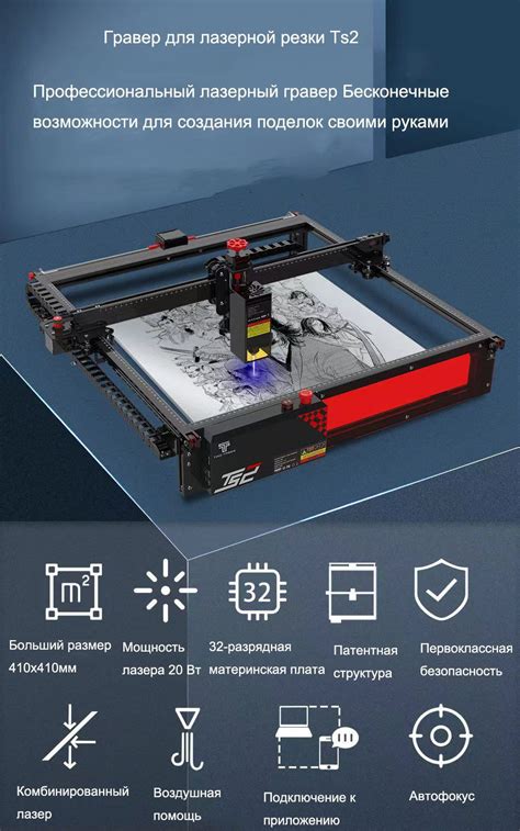 Лазерный гравер TS2-20W, 80 Вт, лазерный гравировальный станок с ЧПУ ...