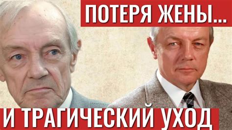 Вся правда о жизни актёра и режиссера Кирилла Лаврова! - YouTube