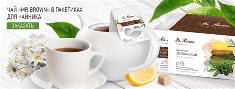 Шоколад с логотипом клиента — «Росшоколад»