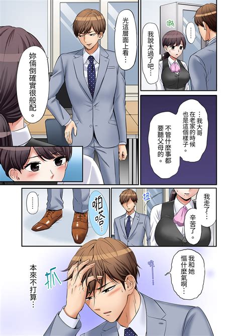 Ato 320 Page 239 Nhentai Hentai Doujinshi And Manga