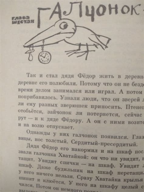 Дядя Фёдор, пёс и кот | Пикабу