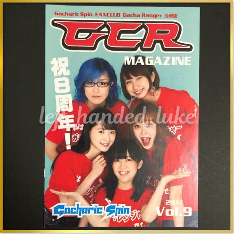 Yahoo Gacharic Spin Gcr Vol