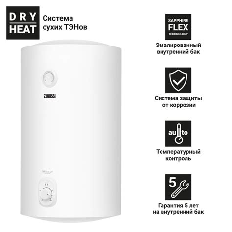 Водонагреватель накопительный Zanussi Orfeus DH_1.5 купить по доступной ...