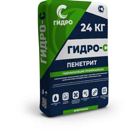 Проникающая гидроизоляция для бетона купить в Нижнем Новгороде от ...