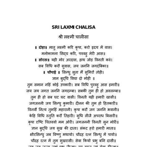 Laxmi Chalisa Pdf