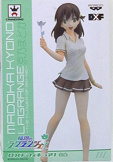 Banpresto DX Figure 1 Lagrange The Flower Of Rin Ne Madoka Kyouno 1