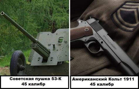 Почему американский «45 калибр» не равен российскому, 5 фото и текст ...