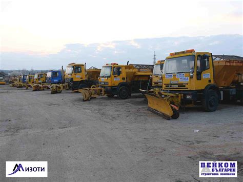 Пейком | Начало