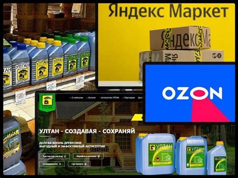 Антисептическая пропитка для дерева "Ултан" | Антисептическая пропитка ...