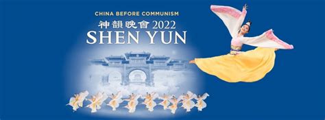 The Traditional Chinese Culture Shen Yun Presents Cannot Be Seen