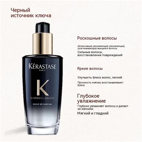 Kerastase Масло для волос, 100 мл - купить с доставкой по выгодным ...