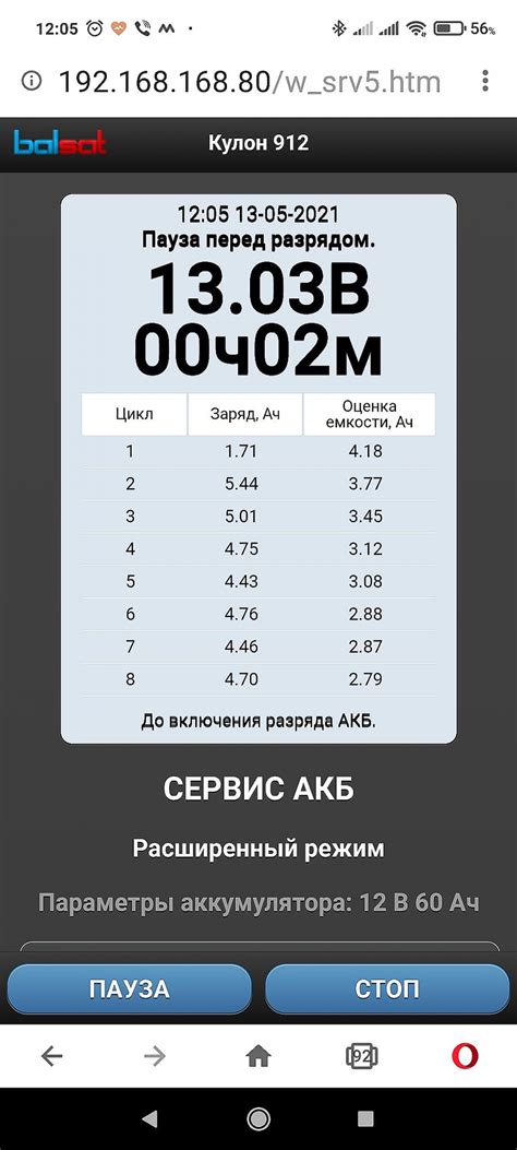 Секта Кулон-912 - Страница 282