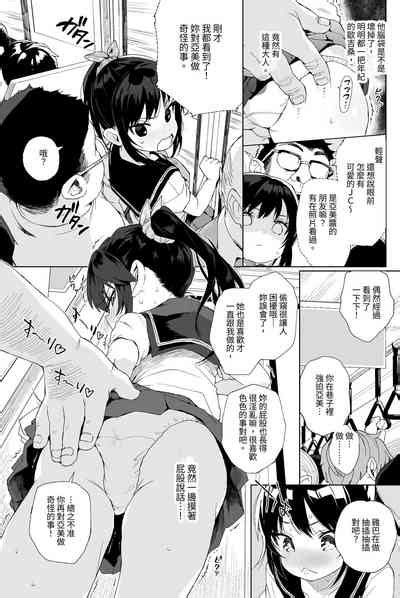 Seikyouiku Series Soushuuhen 1 Nhentai Hentai Doujinshi And Manga