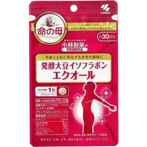 小林製薬 発酵大豆イソフラボン エクオール 30粒 セール品