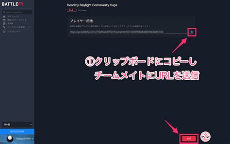 【dbd】公式大会「コミュニティカップ」のルールと開催日程【デッドバイデイライト】 神ゲー攻略