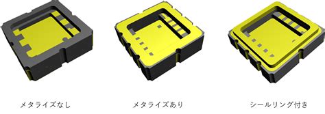 封止方法について | セラミックパッケージ | 京セラ