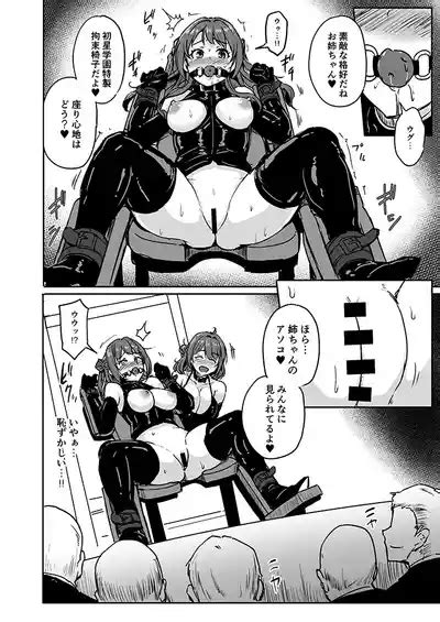 PerfectLessonH Nhentai Hentai Doujinshi And Manga